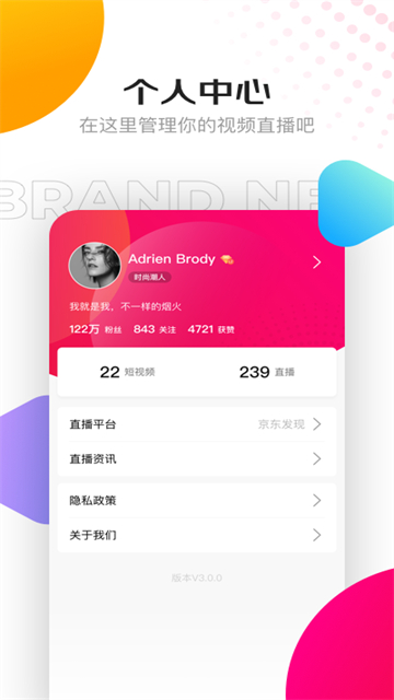 京东视频app