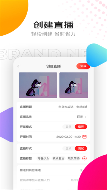 京东视频app