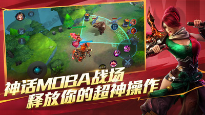 乱斗西游2手游