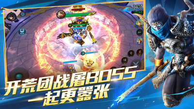 乱斗西游2手游