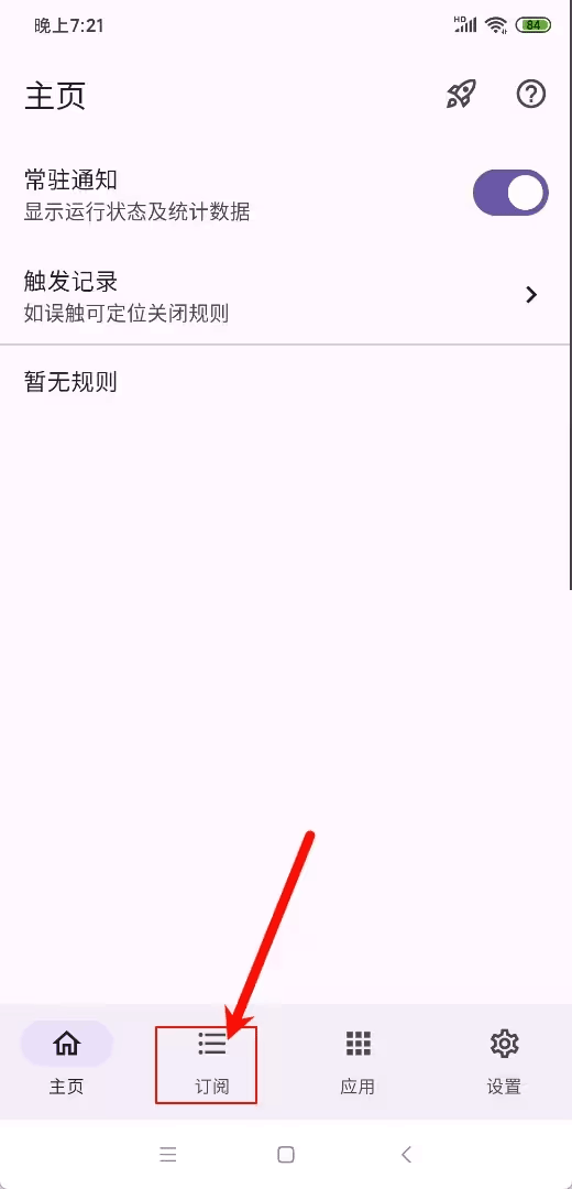 GKD APP(广告神器)