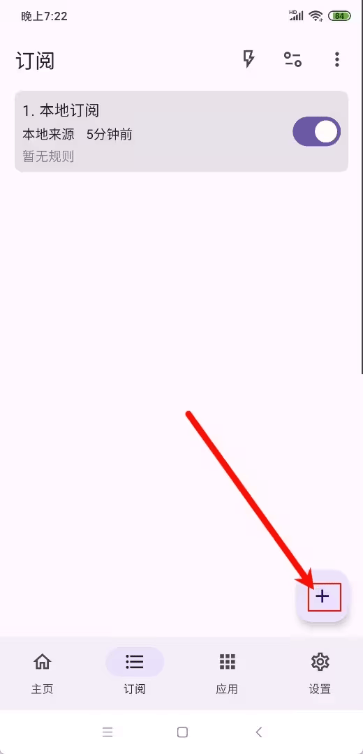 GKD APP(广告神器)