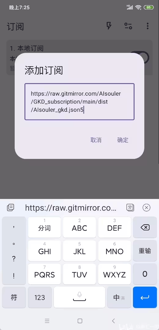 GKD APP(广告神器)
