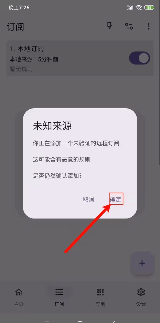 GKD APP(广告神器)