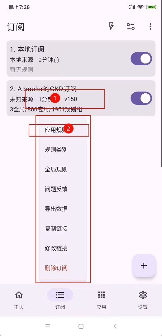 GKD APP(广告神器)