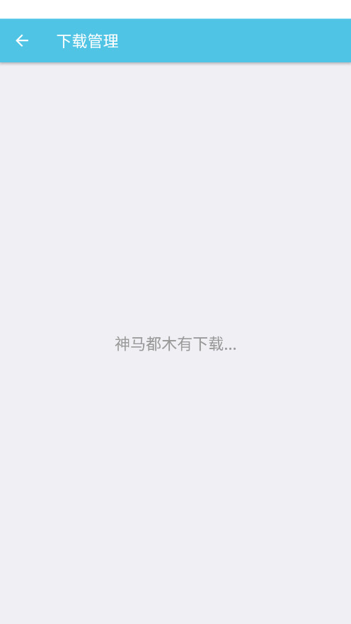 CartoonCove模型库APP
