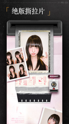 ProCCD复古CCD相机APP
