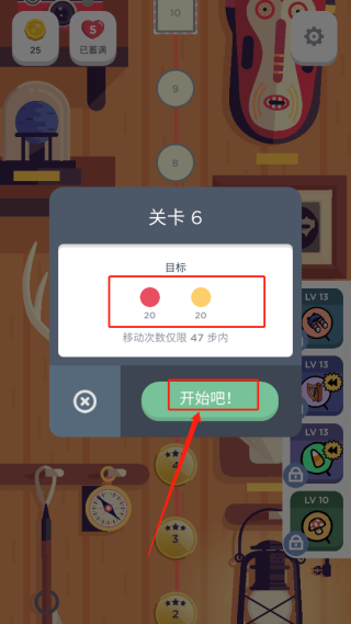 TwoDots(两点之间)无限金币版