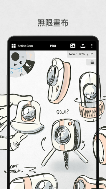 概念画板免费Pro破解版