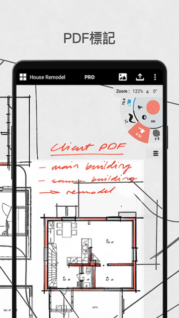 概念画板免费Pro破解版