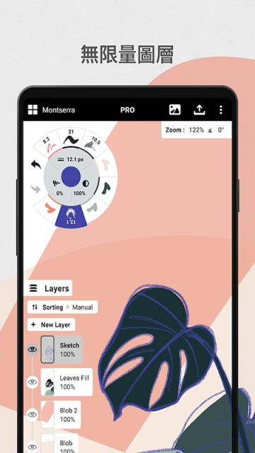 概念画板免费Pro破解版