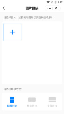 皮皮工具箱APP