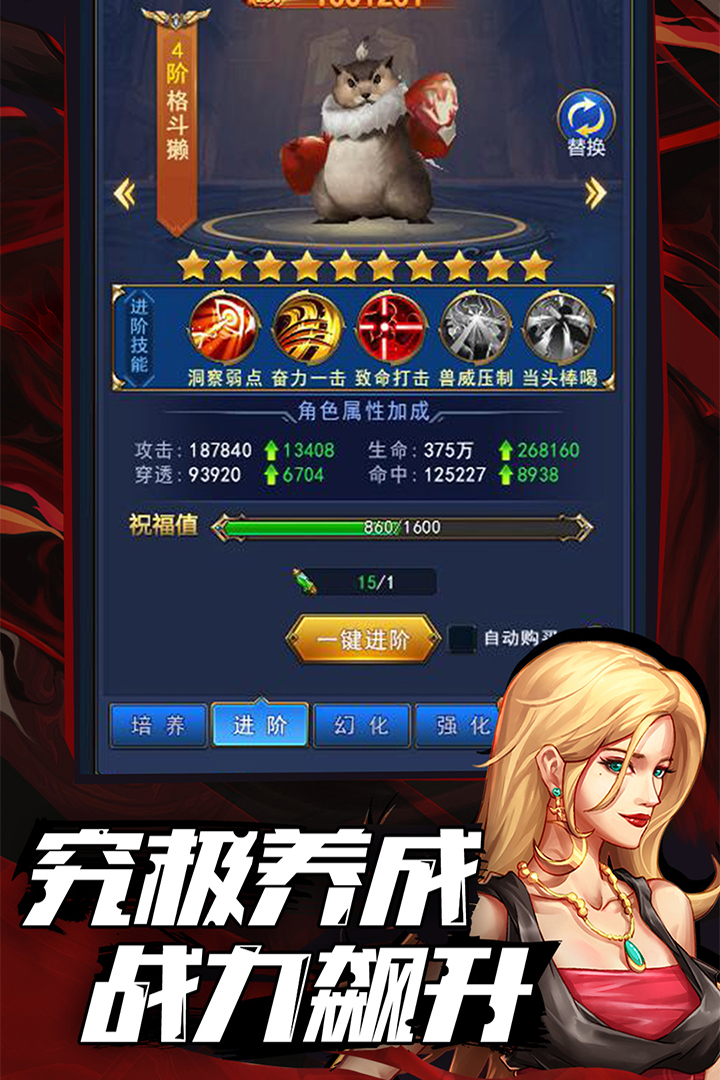 异界深渊觉醒无限钻石破解版