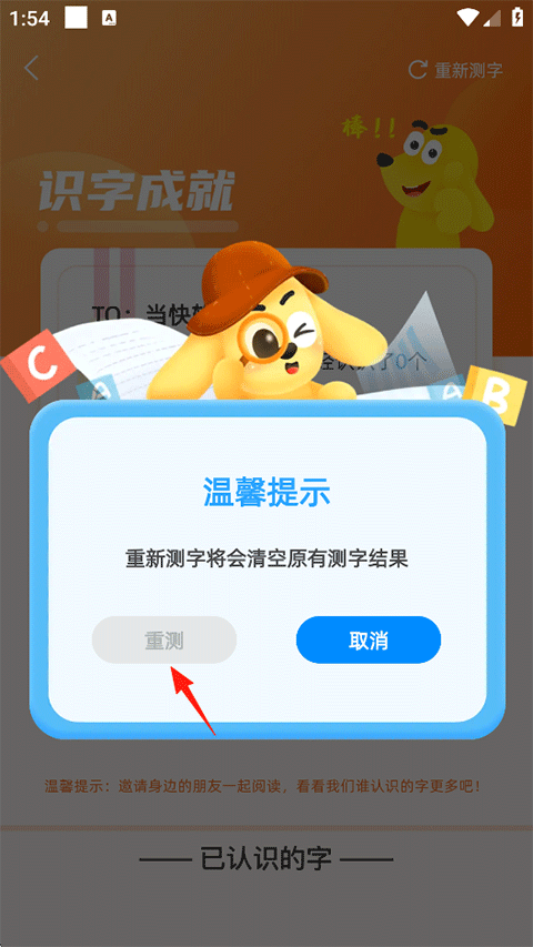 适趣AI中文APP