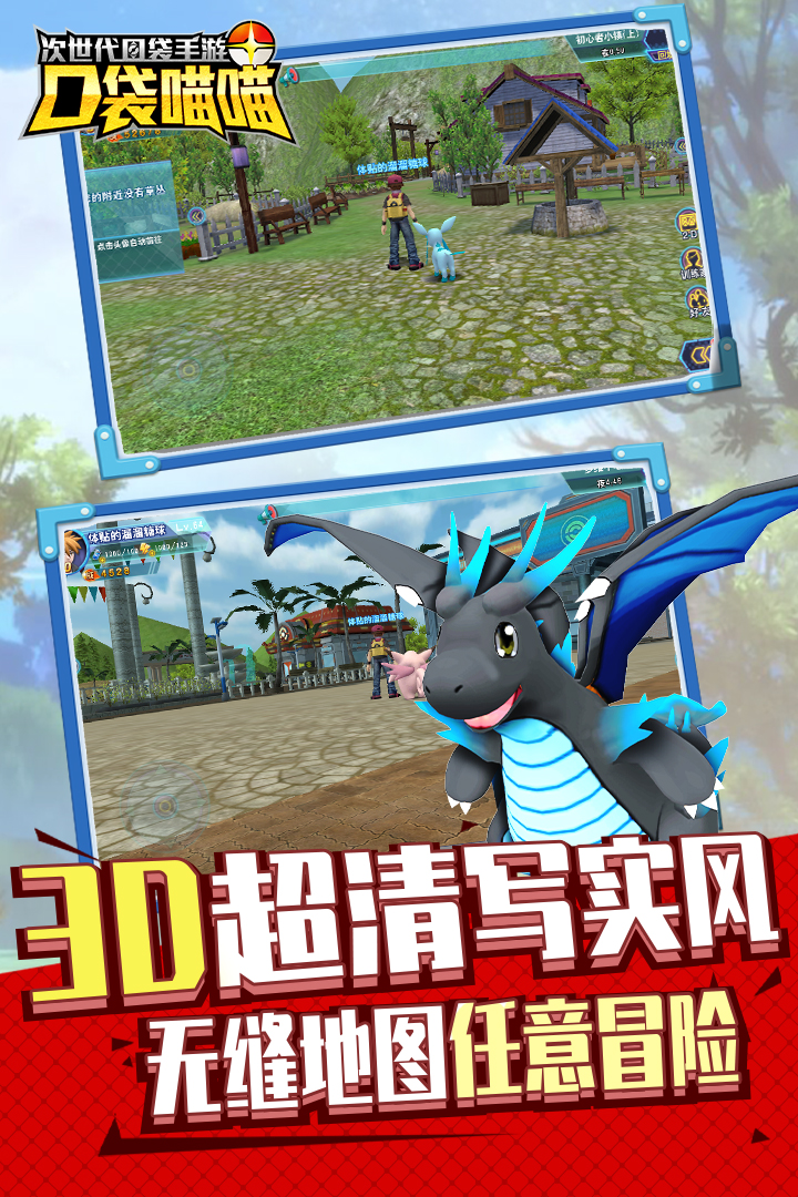 口袋喵喵内置作弊菜单版