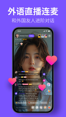 HelloTalk APP(外语练习)