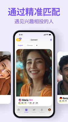 HelloTalk APP(外语练习)