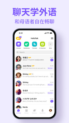 HelloTalk APP(外语练习)