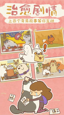 动物餐厅无限钻石无限金币版