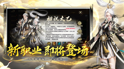 魔域手游变态版