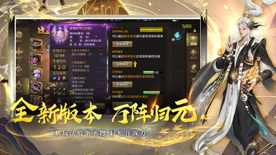 魔域手游变态版