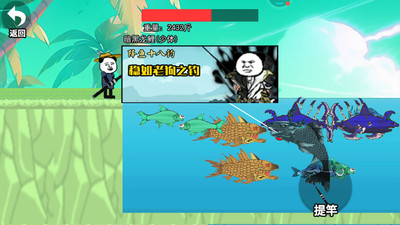 楚新钓鱼2手机版