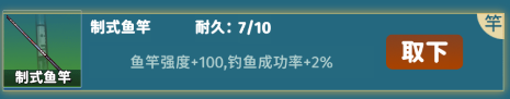 从零开始的钓鱼人生免广告版