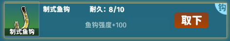 从零开始的钓鱼人生免广告版