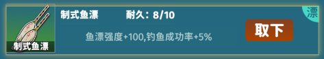 从零开始的钓鱼人生免广告版