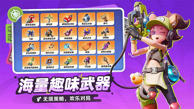月相计划手游