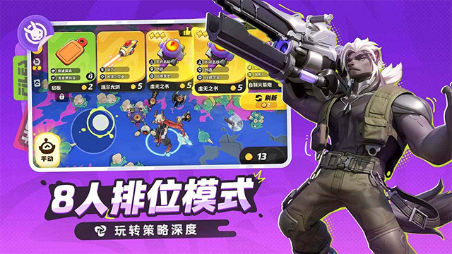 月相计划手游