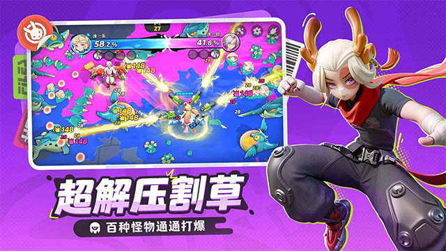 月相计划手游