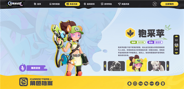 月相计划手游