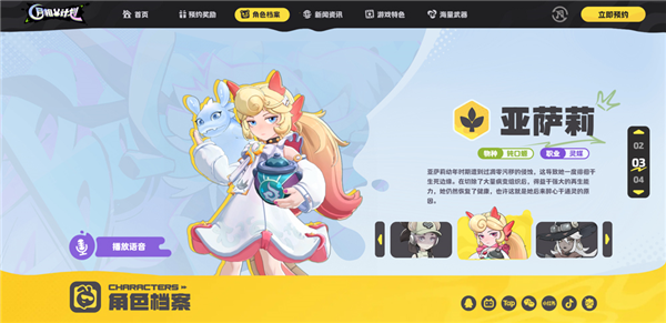 月相计划手游