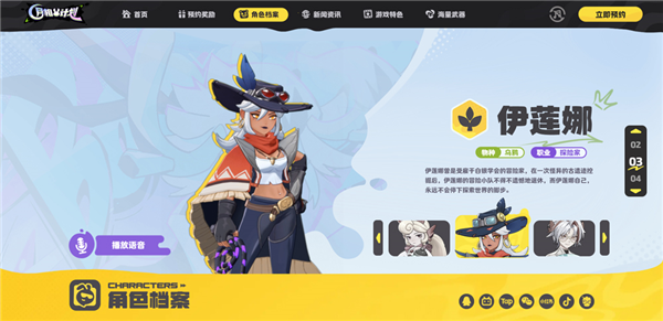 月相计划手游