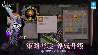 贪婪洞窟2雷霆游戏