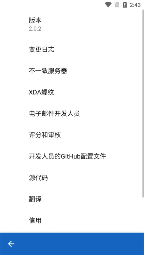 键映射器连点器(花墨染汉化)