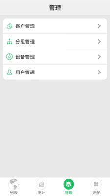 手机查车exlive