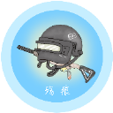 殇痕画质助手120帧 V9.8.6安卓版