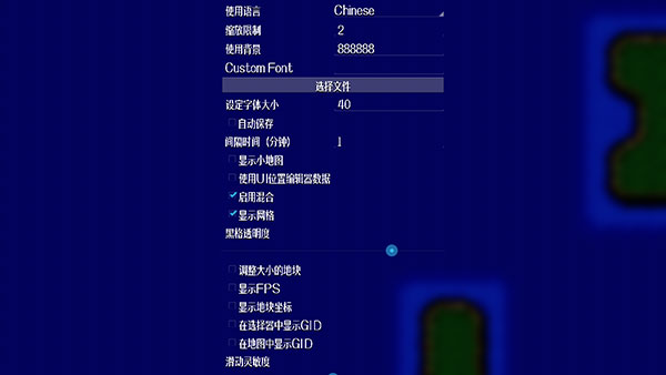 NotTiled官方中文版