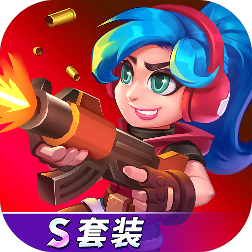 天才枪手无限钻石破解版 v11.4.0安卓版