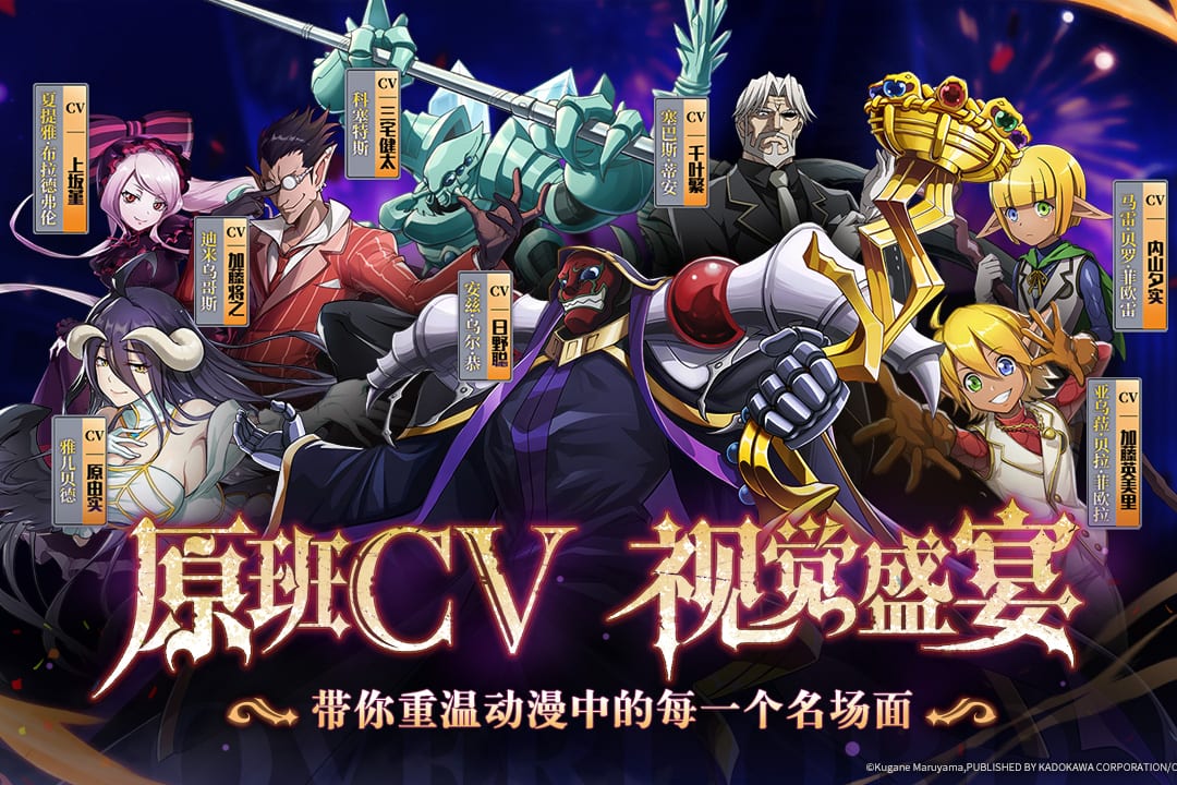 纳萨力克之王无限钻石破解版