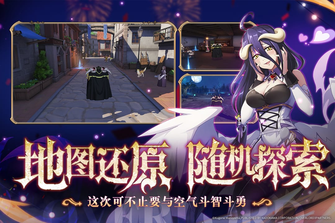 纳萨力克之王无限钻石破解版