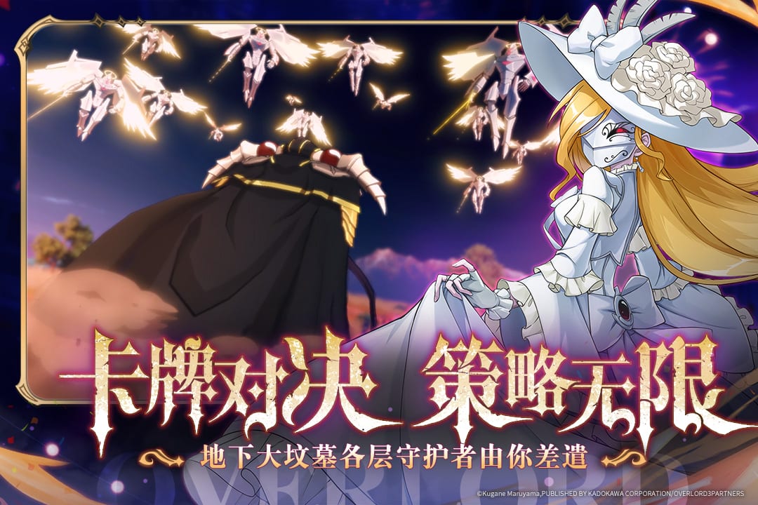 纳萨力克之王无限钻石破解版