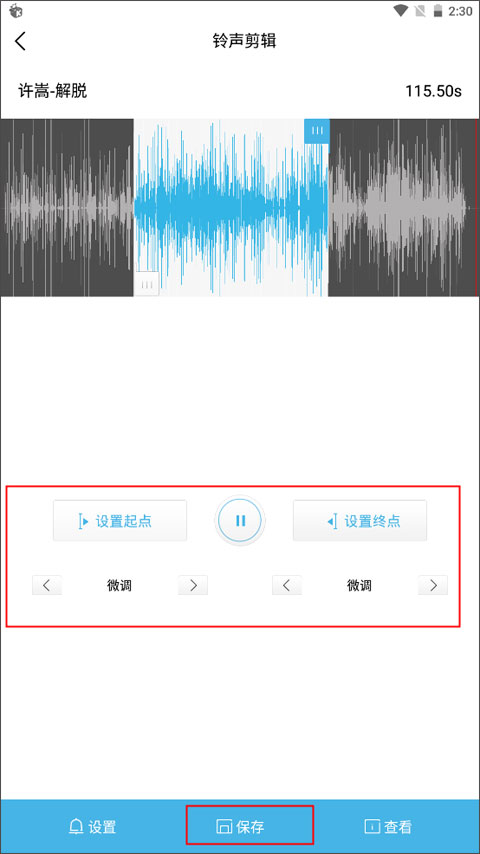 酷我音乐破解版耗子修改版