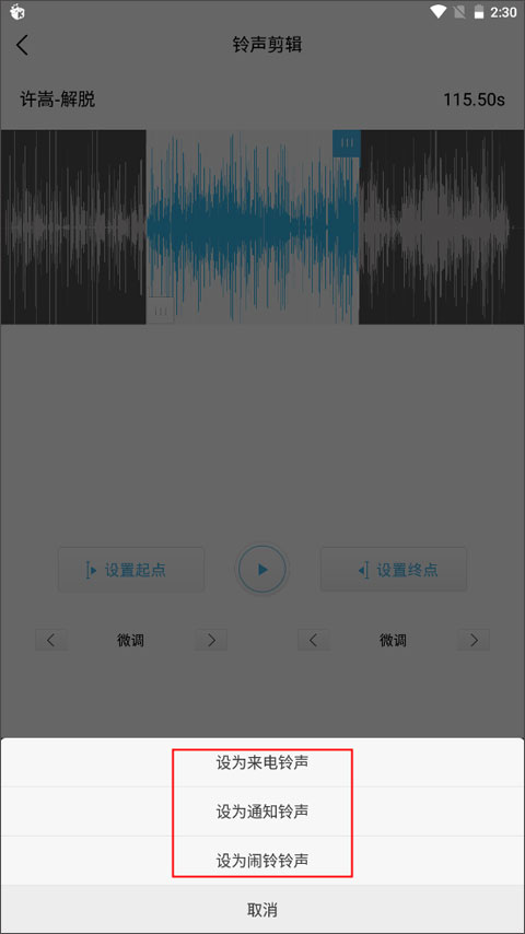 酷我音乐破解版耗子修改版