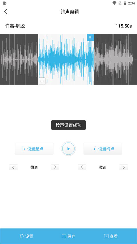酷我音乐破解版耗子修改版