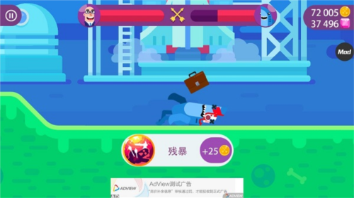 Bowmasters弓箭手们