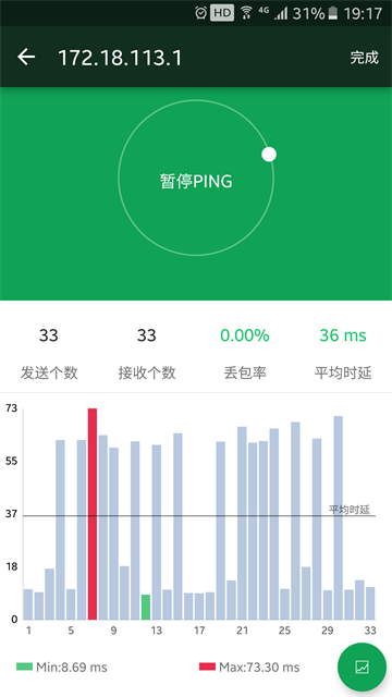 WiFi魔盒官方版