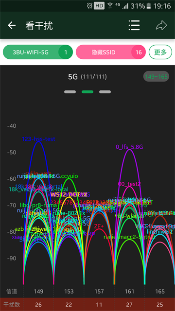 WiFi魔盒官方版